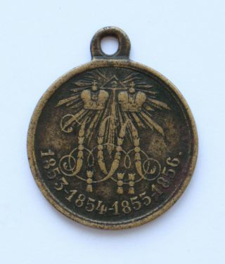 Russian Imperial Medal for War 1853 1854 1855 1856 Bronze 2