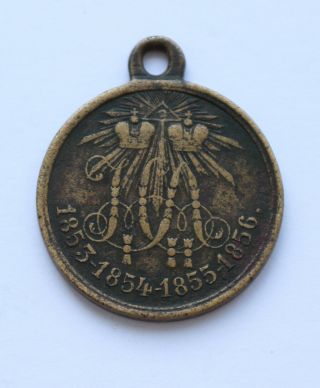 Russian Imperial Medal for War 1853 1854 1855 1856 Bronze 3
