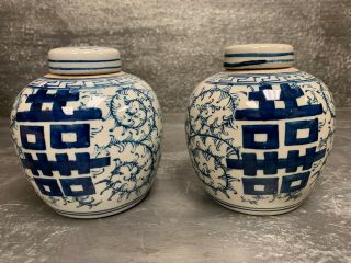 Chinese Vintage Blue And White " Double Happiness " Ginger Jar