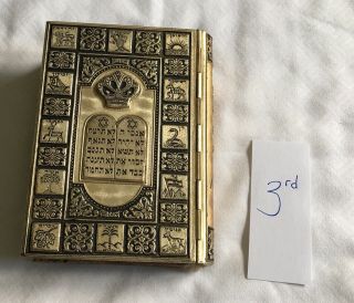 3rd,  Judaica Hebrew Israel Jewish Prayer Book,  Vintage Eshkol Jerusalem,  Note