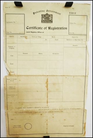 1928 Ordinance Government Of Palestine Land Registry Certificate Eretz Israel
