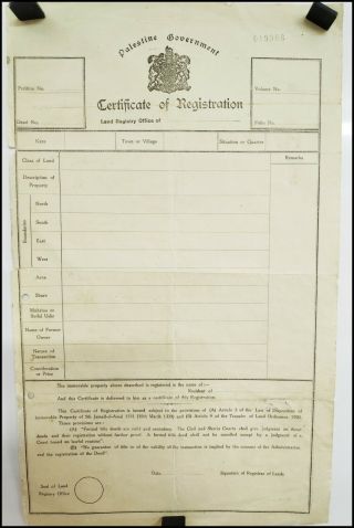 1920 Ordinance Government Of Palestine Land Registry Certificate Eretz Israel