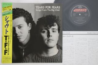 Lp Tears For Fears Songs From The Big Chair 25pp157 Mercury Japan Vinyl Obi
