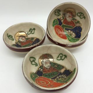 Set Of 4 Vintage Satsuma Japanese Sake Cups Bowls,  Small (rf - Fr5)