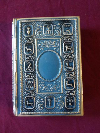 Antique Jewish Hebrew & English Siddur Avodat Israel Prayer Book Judaica Judaism