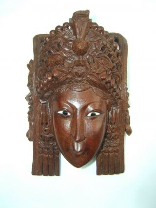 Vintage Hand Carved Solid Wood African Mask Wall Decor