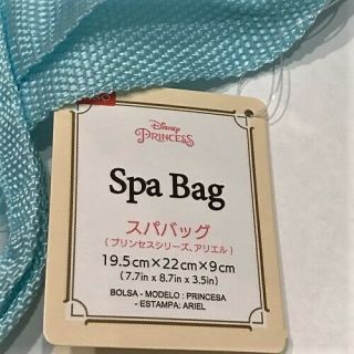 Disney Princess Cosmetic Mini mesh bag Little Mermaid Ariell JAPAN 2