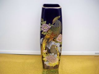 Cobalt Blue Vintage Pheasant Vase