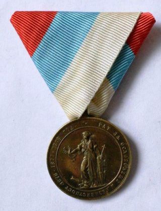 Serbia Royal Early Veteran Medal For Russia - Turkish War 1876 - 1878
