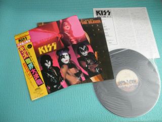 Kiss Lp Music From The Elder 1st Press Limited Japan Only Polystar 28s - 23
