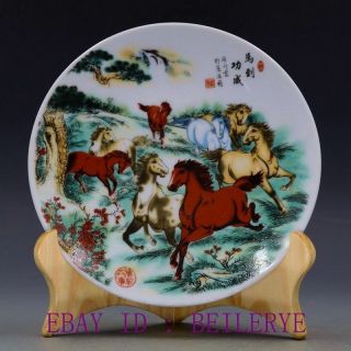 Chinese Famille Rose Porcelain Hand - Painting Horse Plate W Qing Qianlong Mark