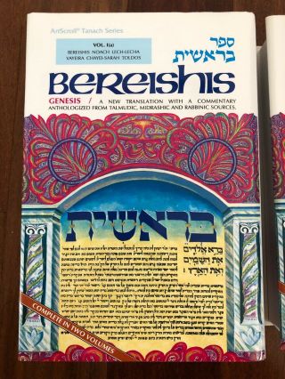 ArtScroll Tanach Series - Genesis Volume 1A & B 2