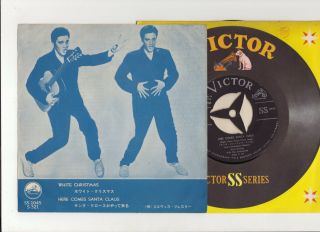 Elvis Presley 1957 Japan 45 