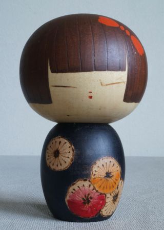 12cm (4.  7 ") Japanese Sosaku Kokeshi Doll: Signed Isamu