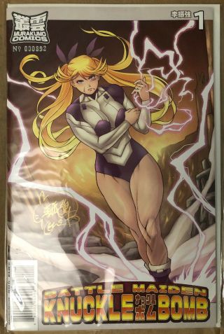 Battle Maiden Knuckle Bomb 000892 1 Keung Lee Signed Indiegogo Comic W/ Pin Up