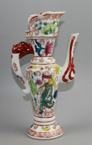 Chinese Famille Rose Porcelain Dragon Phoenix Vase