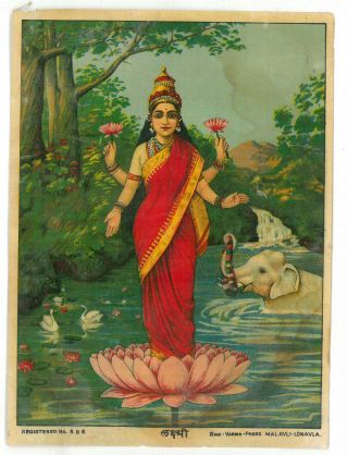 India Vintage Ravi Varma Hindu Goddess Print - Lakshmi - Size 5.  50 " X 7.  50