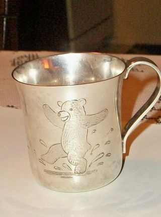 Vintage Tiffany & Co.  Sterling Baby Cup With Etched Figure Of A Bear