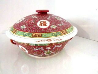 Vintage Chinese Mun Shou Rose Longevity Porcelain Serving Bowl Soup Tureen Ladle