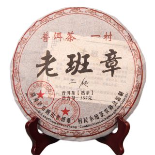 11 Years Great Ripe Pu - Erh Tea 357g Older Puer Tea Puerh Tea Pu Er Tea Black Tea