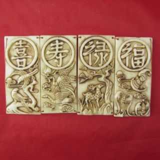 Old Antique White Jade Hand Carved 喜 寿 禄 福 Jade Card A750