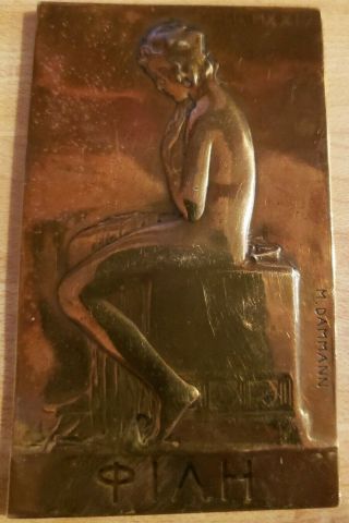 Very Rare 1924 M.  Dammann Bronze Art Plaque Mcmxxiv Nude Lady Bathing