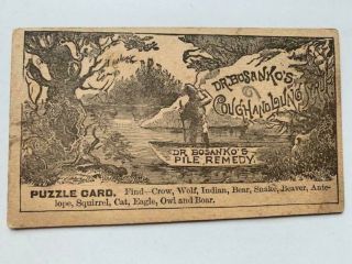 Antique Victorian Trade Card Advertising Eureka Illinois Quack Medicine 1800s