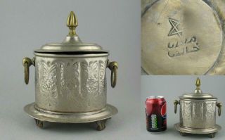 Antique Jewish Judaica Plated & Brass Etrog Box Tea Caddy Signed - Moroccan ?