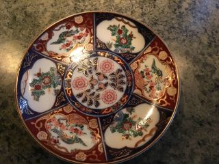 Gold Imari Hand Painted 9 3/4” Blue & Red Charger/platter/plate Signed