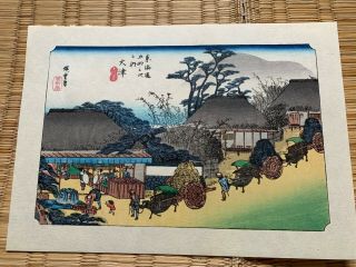 Ukiyo - E Japanese Woodblock Print Utagawa Hiroshige