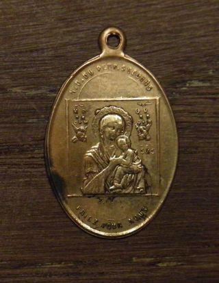 Antique Religious Bronze Medal Pendant Of Our Lady Of The Perpetual Help