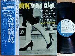 Nm Sonny Clark Trio - Cool Struttin 