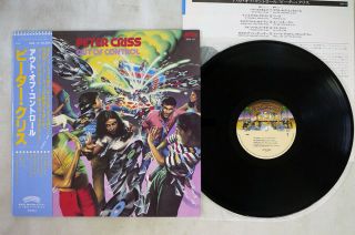 Peter Criss Out Of Control Casablanca 25s - 14 Japan Obi Vinyl Lp