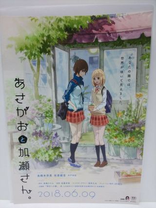 Asagao To Kase - San 2018 Movie Flyer Mini Poster Japan Anime