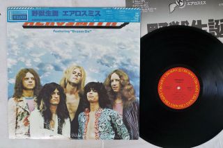 Aerosmith Same Cbs/sony 20ap 3121 Japan Cap Obi Shrink Vinyl Lp