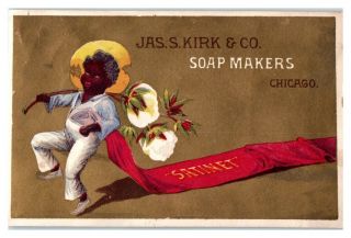 Jas.  S.  Kirk & Co.  Soap Black Americana Cotton Boll Victorian Trade Card Vt15