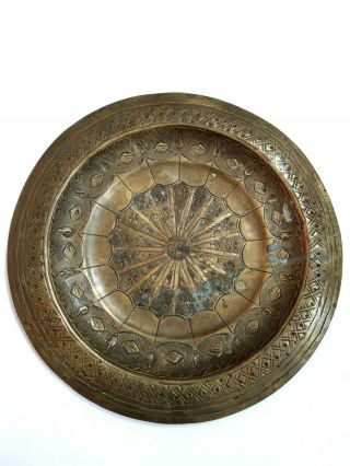 Vintage Moroccan Engraved Brass Wall Hanging Plate.  Handmade.