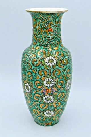 Vintage Japanese Porcelain Ware Floral Vase Decorated In Hong Kong.  Green