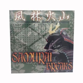 Dj Shin Samurai Breaks Lp 12 " Skipless Scratch Vinyl