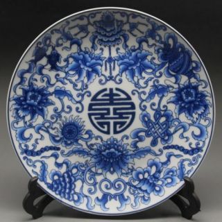 8 " Chinese Blue And White Porcelain Hand Painted Plate Qianlong Mark