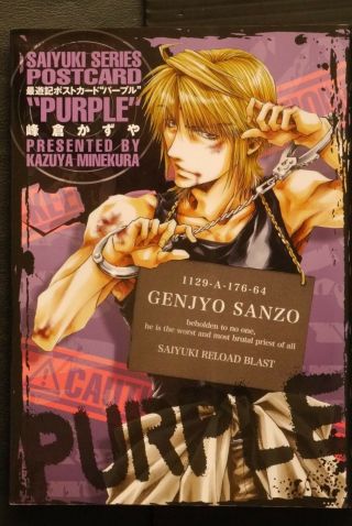Japan Kazuya Minekura: Saiyuki Postcard Book " Purple " Genjyo Sanzo