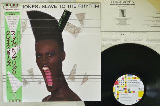 Grace Jones Slave To The Rhythm Manhattan Mhs - 91150 Japan Obi Vinyl Lp