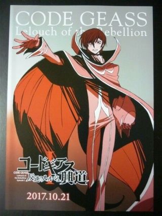 Code Geass Lelouch Of The Rebell Movie Flyer Mini Poster Japan Anime