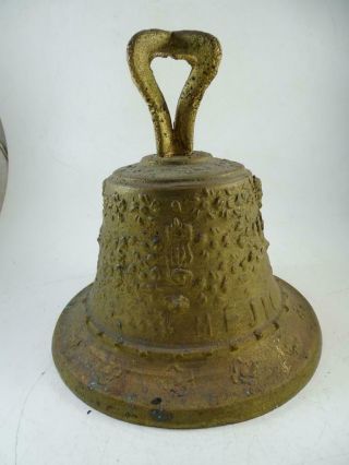 Antique Mexican Mexico 1810 Chapel Church Bronze Bell Folk Art Vintage 10 " Wide