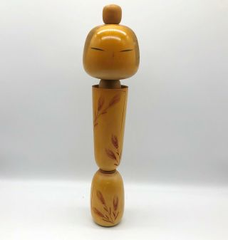 15.  3 Inch (39 Cm) Huge Japanese Vintage Sosaku Wooden Kokeshi Doll
