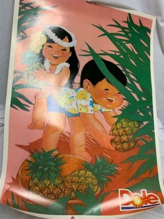 Dole Kids - Castle & Cooke - Display Poster,  Kids Picking Pineapples - P - 6610