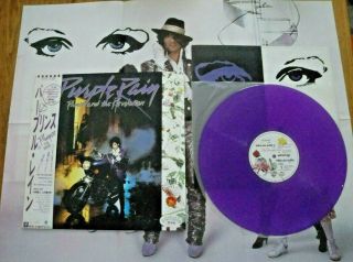 Prince - Purple Rain - Promo Purple Wax Japan Lp,  Obi,  Poster - Warner P - 13021