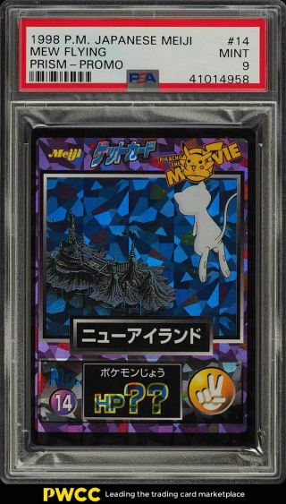 1998 Pokemon Japanese Meiji Promo Prism Mew Flying 14 Psa 9 (pwcc)