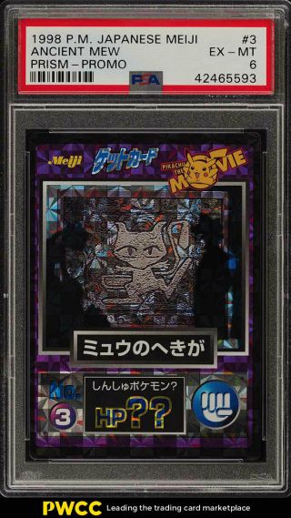 1998 Pokemon Japanese Meiji Promo Prism Ancient Mew 3 Psa 6 Exmt (pwcc)