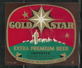 Judaica Israel Old Beer Label Gold Star Migdal Haemek Near Nazareth